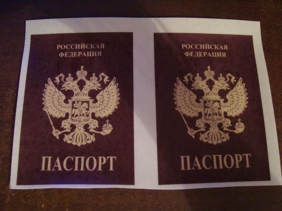 прописка в Кумертау